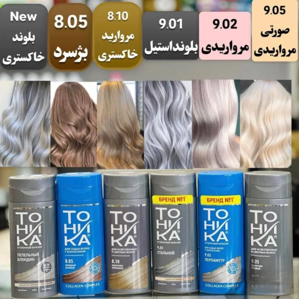 شامپو رنگساژ مو توهیکا